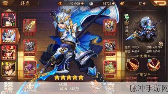 少年三国志2，紫金张辽获取全攻略