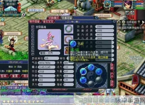 梦幻西游手游低级内丹无畏，实战威力与策略布局