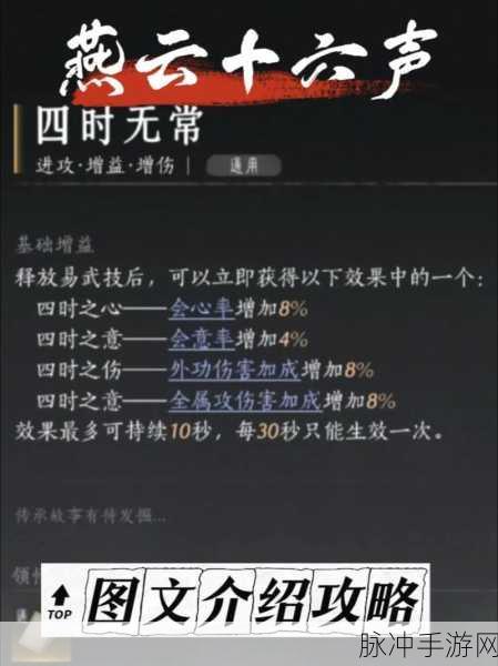 燕云十六声探秘太平钟楼，阴阳圆盒解密技巧与全面玩法深度剖析