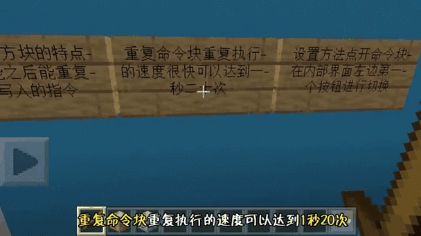 我的世界，解锁奥秘——升降门命令方块全攻略