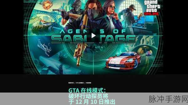 GTA5 PC整合版震撼登场，重塑玩家心中的游戏宇宙