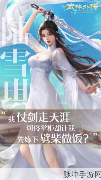 经典重塑，大话诛仙，回合制修仙新纪元震撼开启