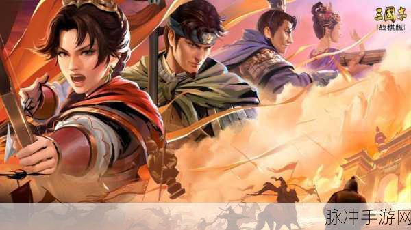 三国志新纪元，兵战速战与谋略的华丽碰撞