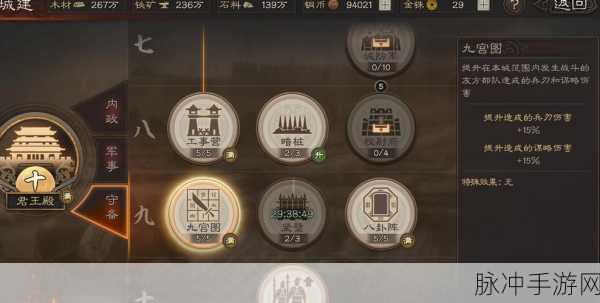 三国志新纪元,兵战速战与谋略的华丽碰撞