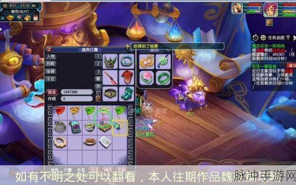 梦幻西游天下识君，解锁性价比爆棚的单人冒险之旅