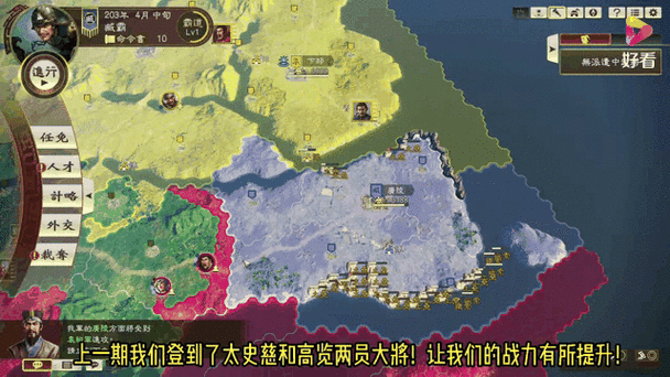 三国志14李严深度解读，蜀汉重臣的战场风云