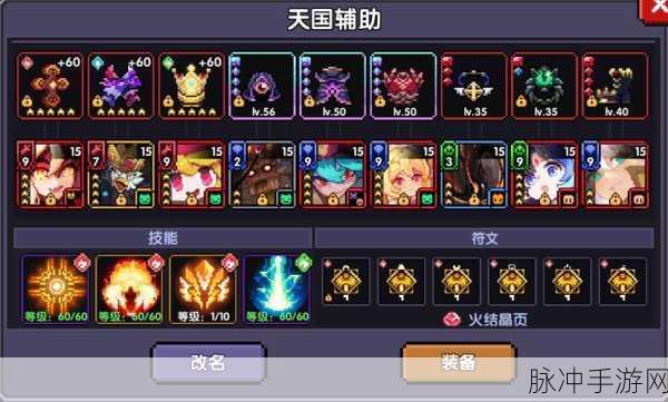 我的勇者法师解锁全攻略,掌握元素之力的钥匙