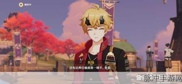 原神托马，火元素护盾战士的全面技能解析