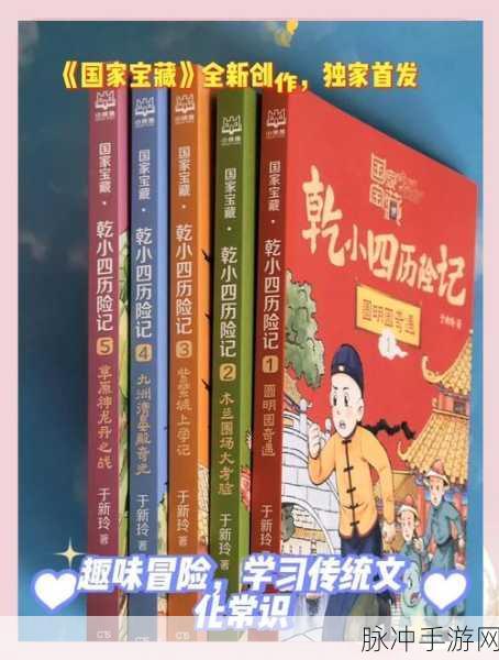 奥西亚纳公国探秘，黄金虫全收集秘籍，解锁隐藏宝藏的奇幻之旅