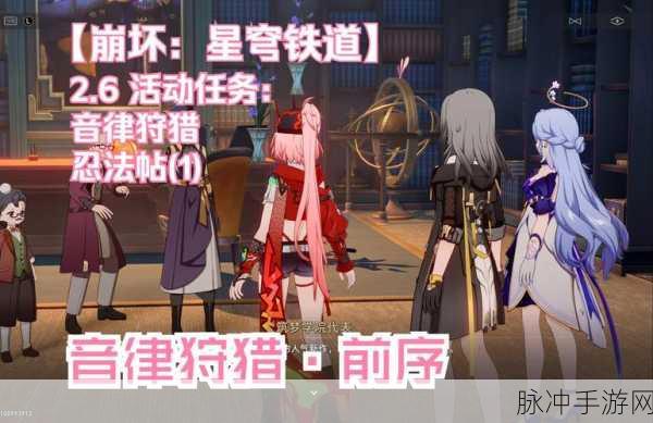 崩坏3忍法帖深度解析,角色强化新玩法全攻略