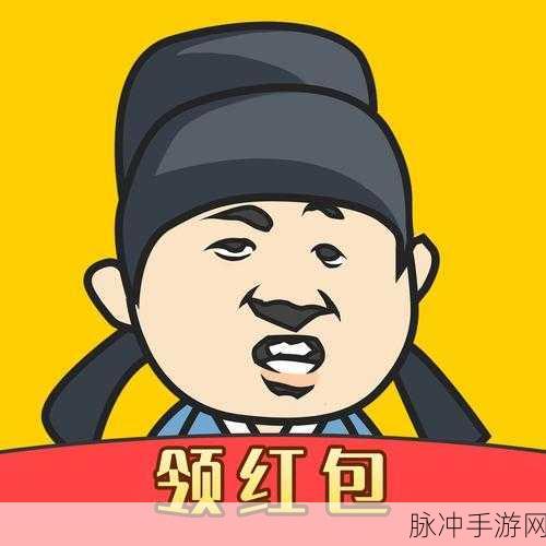 成语超级达人风靡指尖，卡通休闲烧脑闯关乐无边