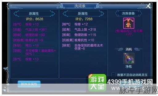 倩女幽魂手游，揭秘刷到好装备的秘籍