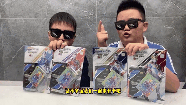解锁抽奥特曼卡秘籍，让你成为卡牌大师！