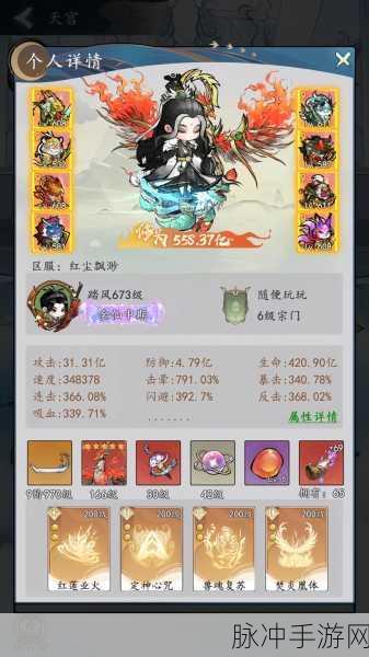 神武手游天宫，解锁你的战斗艺术秘籍！
