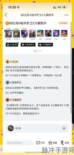 刺激战场点赞秘籍，解锁快速刷赞的高效技巧