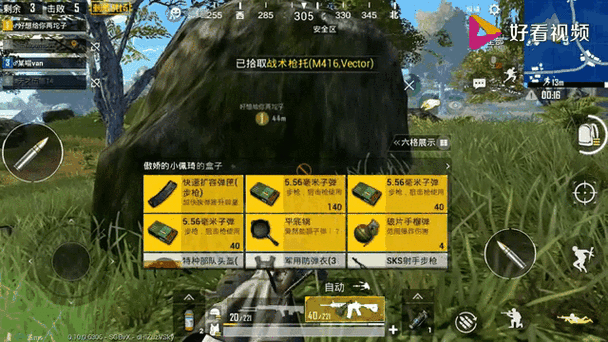 刺激战场点赞秘籍,解锁快速刷赞的高效技巧