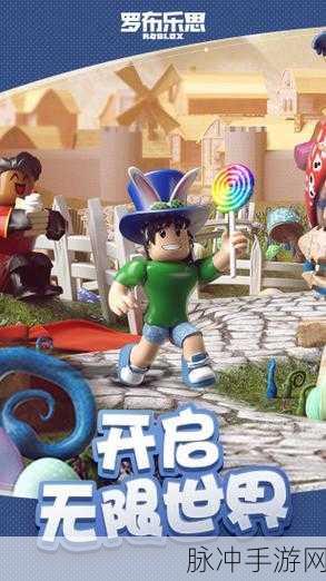 罗布乐思国际服,沙盒建造游戏的无限创意之旅