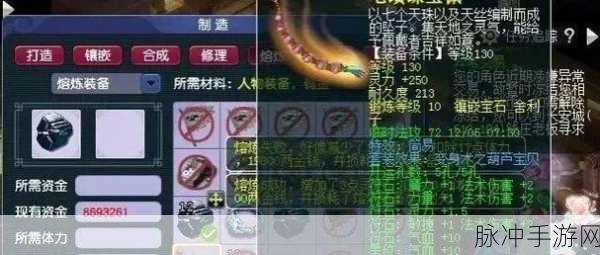 梦幻西游开孔与开伞技巧全揭秘