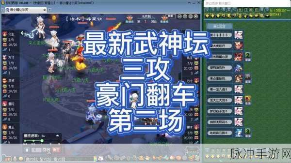 梦幻西游手游，揭秘三界群雄搭配秘籍，助你登顶三界巅峰！
