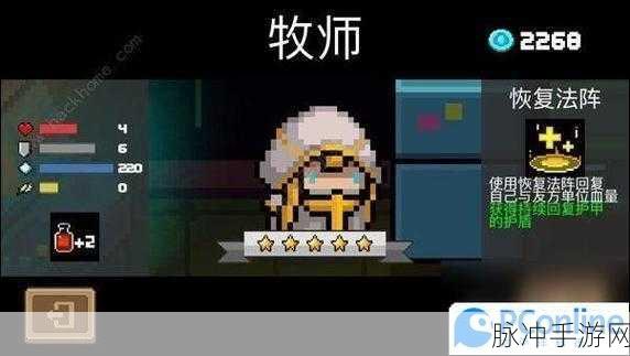 元气骑士守护神殿解锁攻略，探索无尽挑战之旅