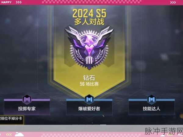 使命召唤手游排位上分全攻略，解锁高手之路