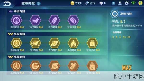QQ飞车手游，解锁免费钻石的多样秘籍