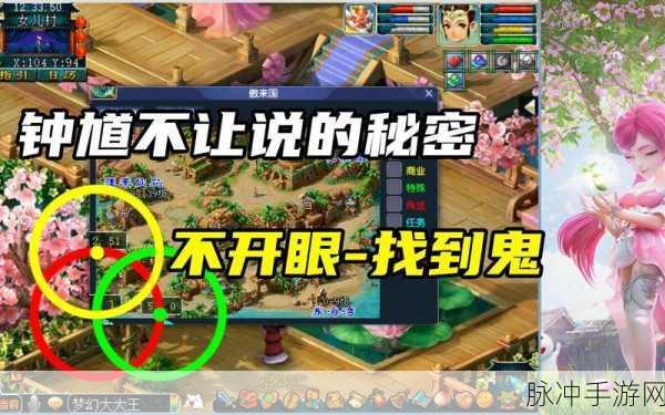 梦幻西游网页版钟馗求贤之路全攻略,助你轻松斩鬼试炼