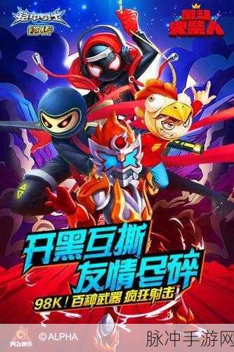 火柴人街头乱斗,最新版冒险闯关,指尖上的轻松激战
