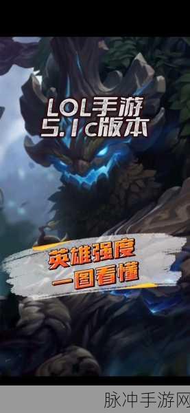LOL端游梯度排行榜,英雄强弱一目了然