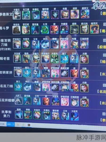 LOL端游梯度排行榜,英雄强弱一目了然