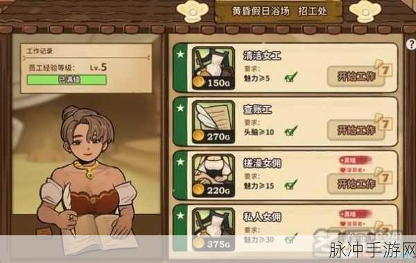 火山的女儿,解锁浪漫结婚结局的甜蜜攻略