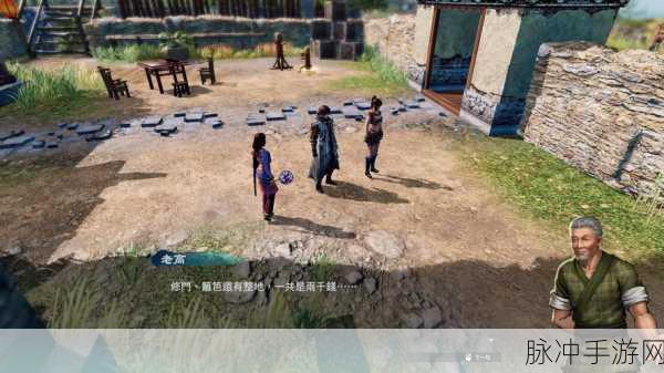 天命奇御开封缉私全攻略，揭秘缉私行动