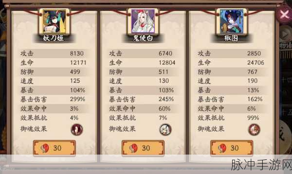 阴阳师深度剖析,入殓师,输出还是辅助的谜题