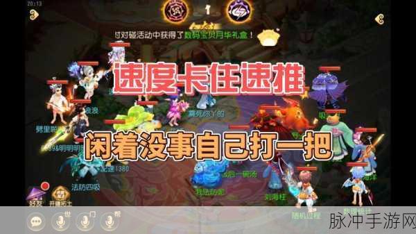 梦幻西游手游,揭秘神兵苏醒任务领取NPC