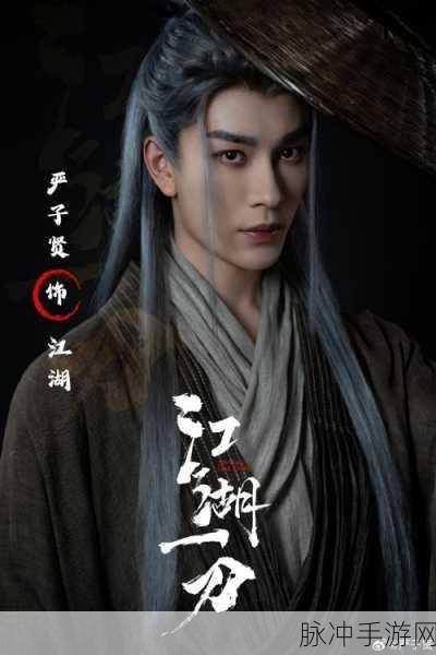 浪子江湖震撼来袭,热血角色扮演,等你来战!