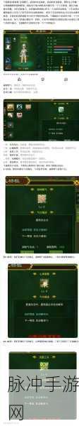 热血江湖手游枪豪技能加点全攻略