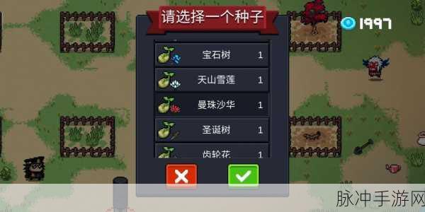 元气骑士神秘小天狗宠物获取全攻略