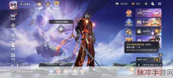 永劫无间擂台赛深度剖析，解锁竞技奥秘，问鼎荣耀巅峰