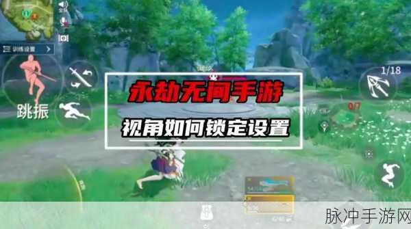 永劫无间自定义房间开启全攻略