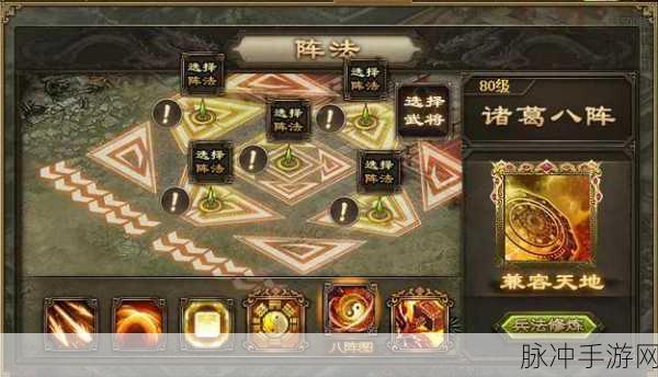 揭秘攻城掠地长坂之龙活动开启条件与玩法攻略