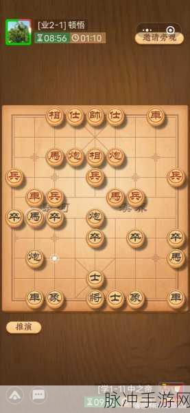 中国象棋战术制定与阵型调整,手游玩家的智慧对决