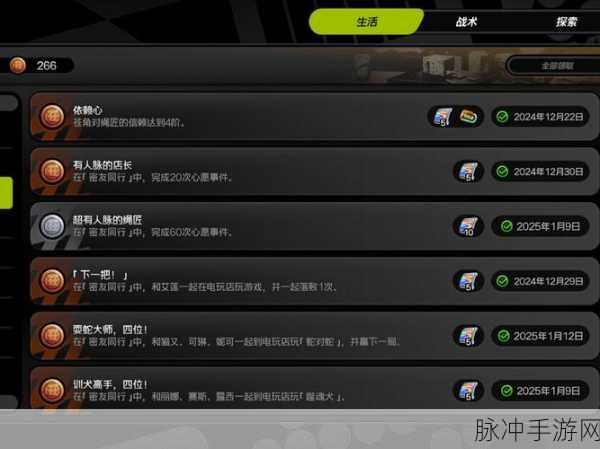 揭秘绝区零力士从无退路任务触发秘籍