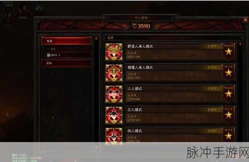 iOS暗黑复仇者,解锁武器全免费购买秘籍