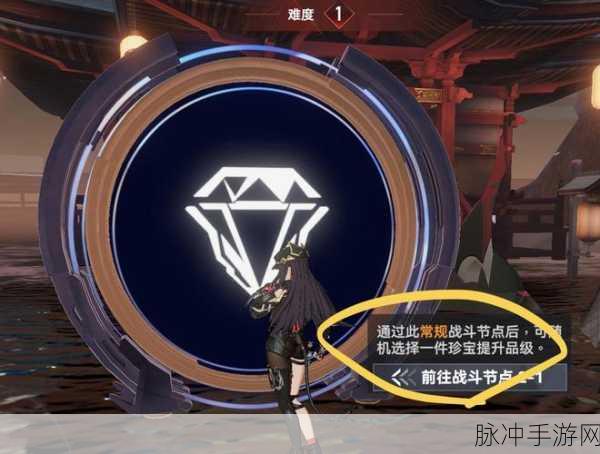 深空之眼多维变量Roguelike模式全攻略,解锁战斗新境界