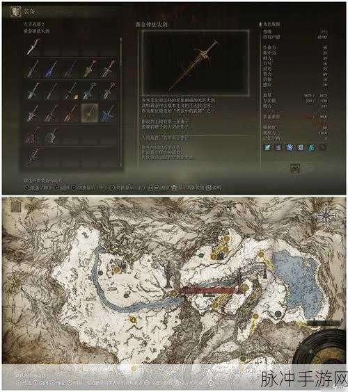 艾尔登法环，骑士双头剑属性详解与实战攻略
