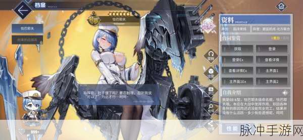 碧蓝航线恰巴耶夫，顶尖阵容与装备搭配指南
