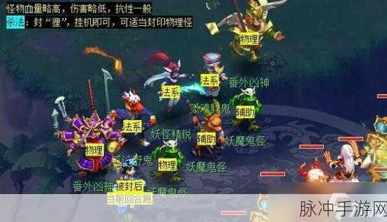 梦幻西游长安保卫战开启时间全解析