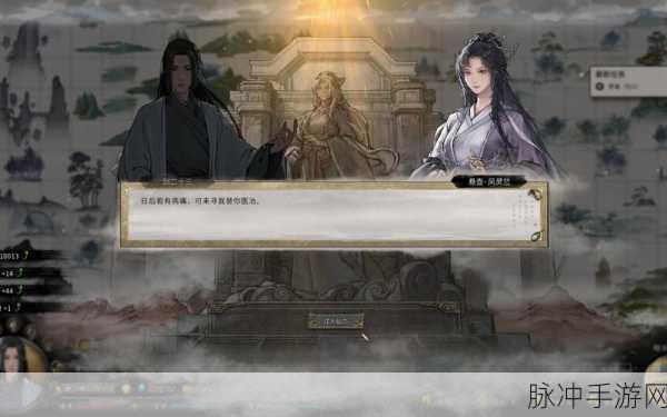 鬼谷八荒星主仙祠任务全揭秘，奖励汇总与攻略指南