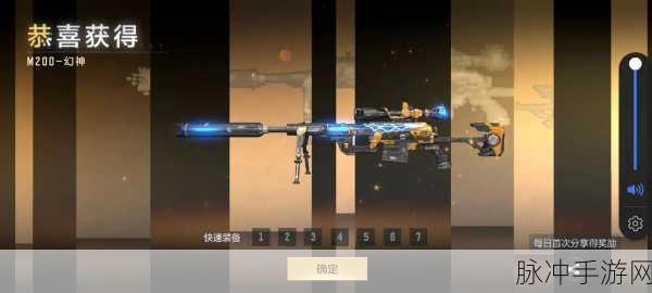 穿越火线深度探索，幻神基地全面揭秘