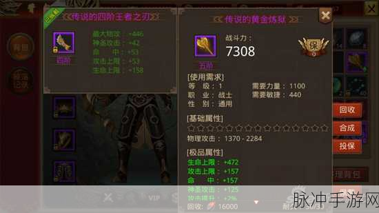 完美世界手游修为精进秘籍，角色战力飙升全攻略